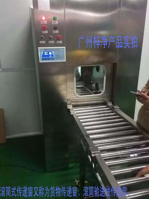 滾筒式傳遞窗又稱為滾筒式貨物傳遞窗、滾筒式貨淋傳遞窗、滾筒輸送線傳遞窗。