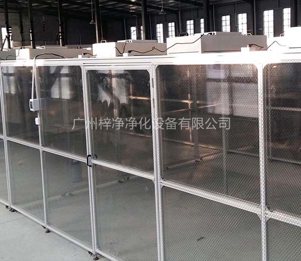 潔凈棚采用工業(yè)鋁材（或不銹鋼方通、鐵方通噴塑）作為框架，風(fēng)機(jī)濾網(wǎng)機(jī)組（FFU）送風(fēng)，四周懸掛防靜電垂簾（或鋼化玻璃），其內(nèi)部?jī)艋?jí)別可達(dá)到100-10000級(jí)。