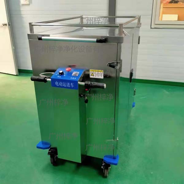 無菌物品運送車又稱為回收車、下送車、電動運送車、密封車等等