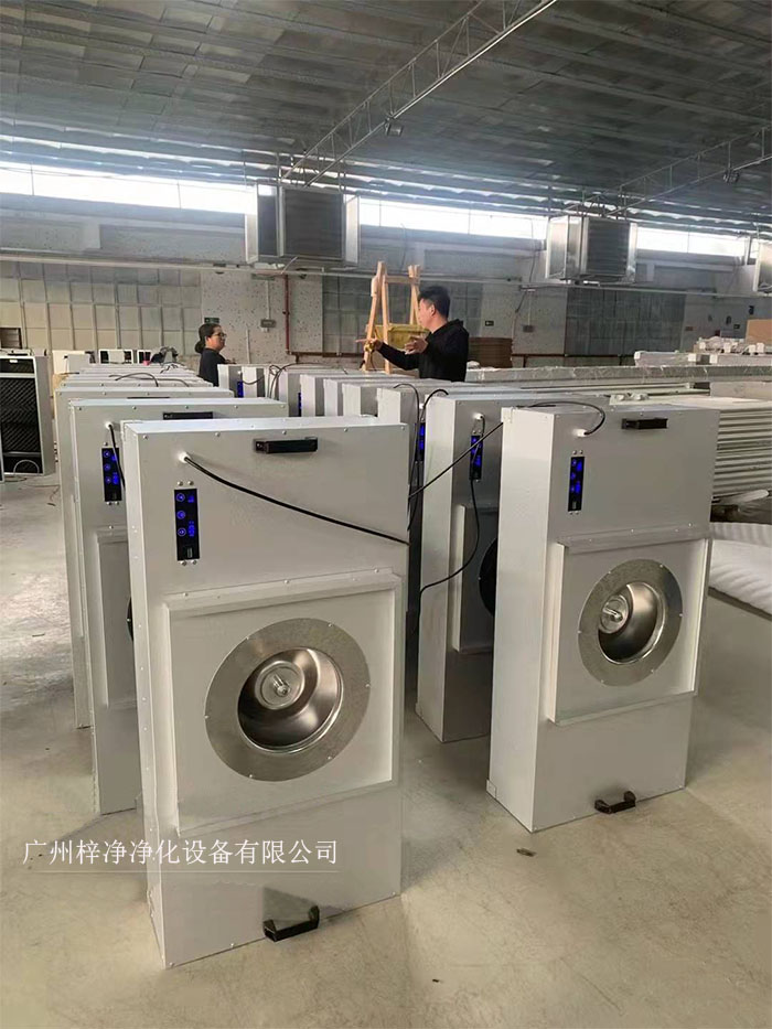 FFU節(jié)能可模塊化連接使用，使得FFU廣泛應(yīng)用于無塵室、無塵潔凈棚、無塵潔凈工作臺、無塵生產(chǎn)線、組裝式無塵室和局部百級實驗室等應(yīng)用場合。