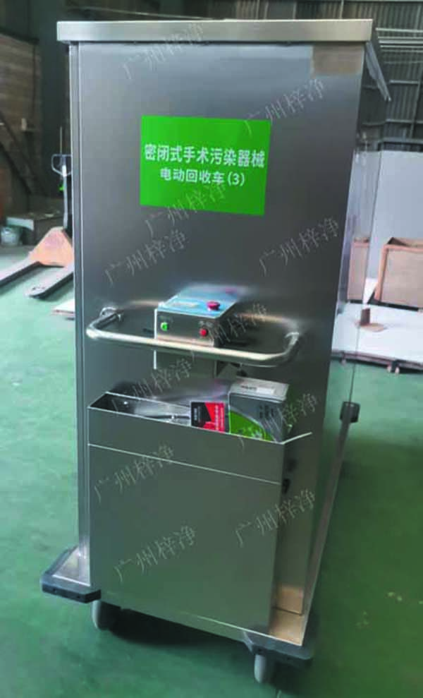 密閉式手術(shù)污染器械電動(dòng)轉(zhuǎn)運(yùn)車設(shè)備主材質(zhì)采用SUS304拉絲不銹鋼板面板厚度：≥1.2mm,表面作拉絲亞光處理。