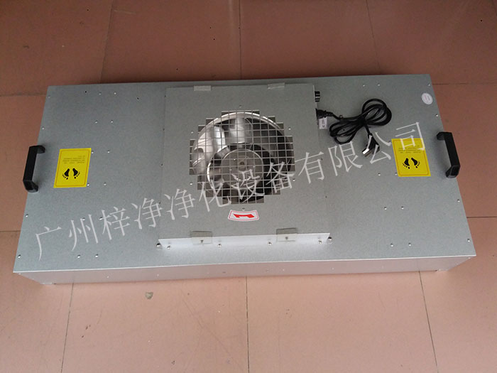 FFU風(fēng)機(jī)過(guò)濾單元可以保證潔凈室內(nèi)的空氣質(zhì)量，滿足生產(chǎn)需求。