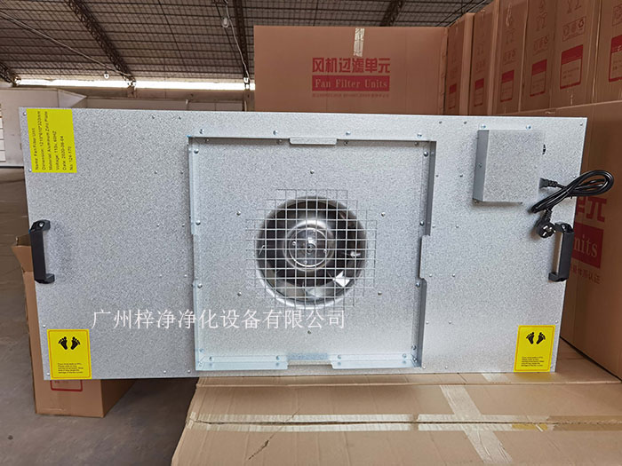 鍍鋁鋅板FFU材質(zhì)采用環(huán)保覆鋁鋅板，永不生銹，耐腐蝕