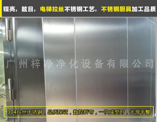 臭氧殺菌風(fēng)淋室采用SUS砂光不銹鋼制做，美觀、大方、使用性強(qiáng)